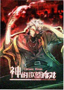 Fate/Zero