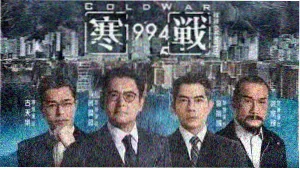 蝙蝠侠：黑暗骑士